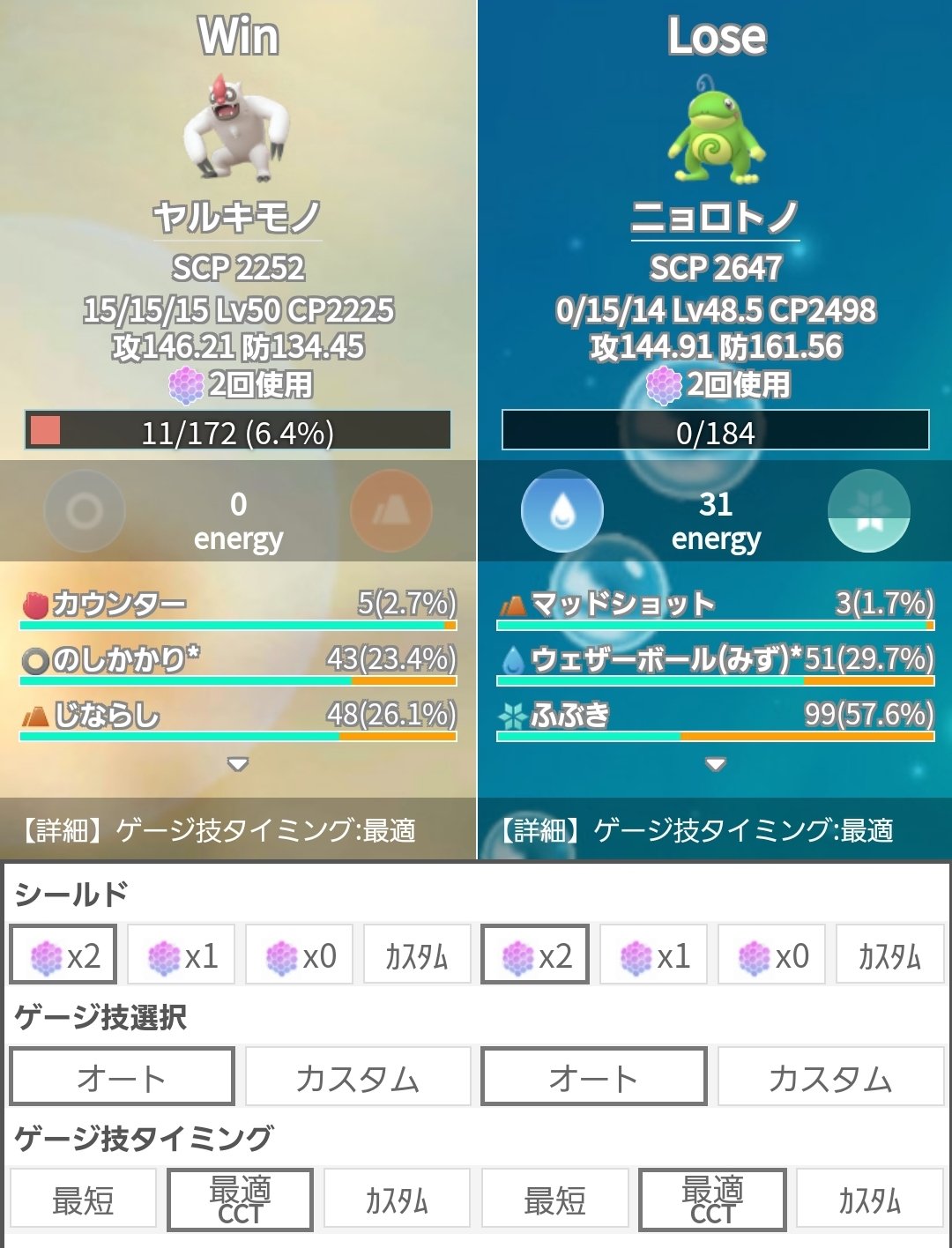 Fujino1005 ナマケロ100 千代通り入口 代々木 これでムキムキ ヤルキモノ育成候補が出来ました ジム勢は ケッキングを強化なのかも知れませんが Hlのヤルキモノ強すぎですよ Xl集めきるぞ ポケモンgo ナマケロ ヤルキモノ T Co
