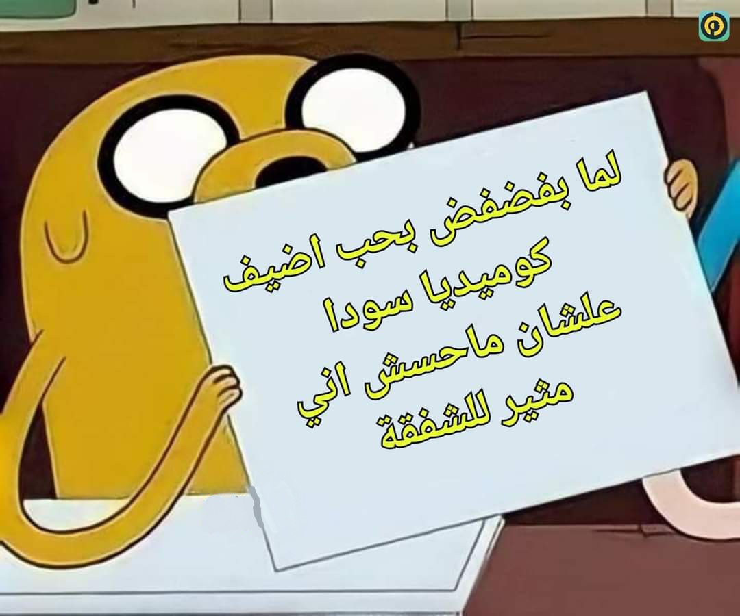 حصل ✅✅