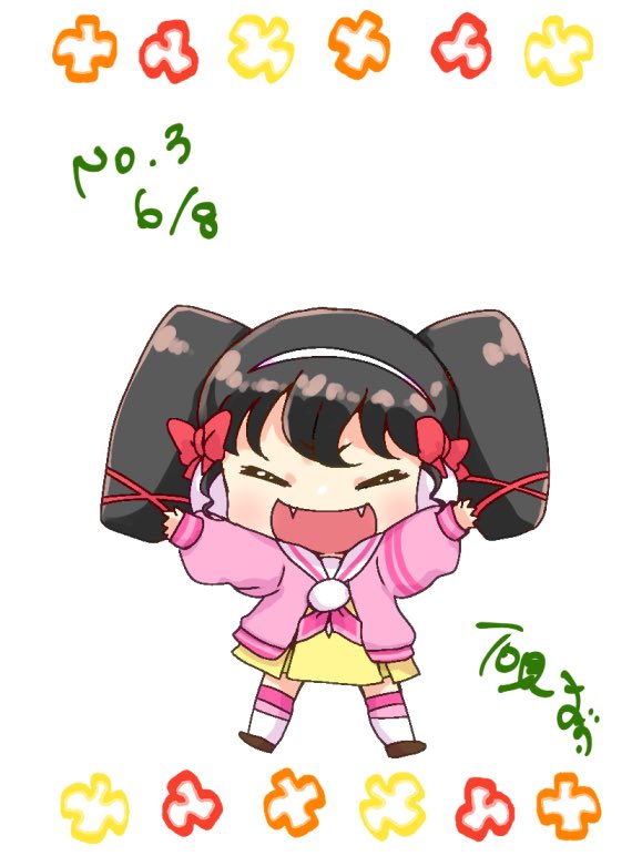 ガァル