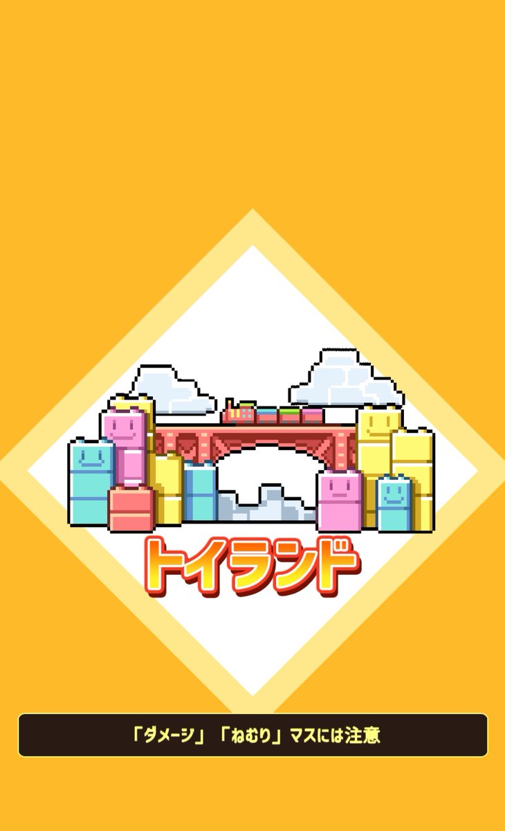 スキマ時間に遊べるカジュアルな育成ゲーム 可愛いキャラが魅力的 図鑑コンプリートを目指せ カジュアル育成ゲーム スキマブリーダー Togetter