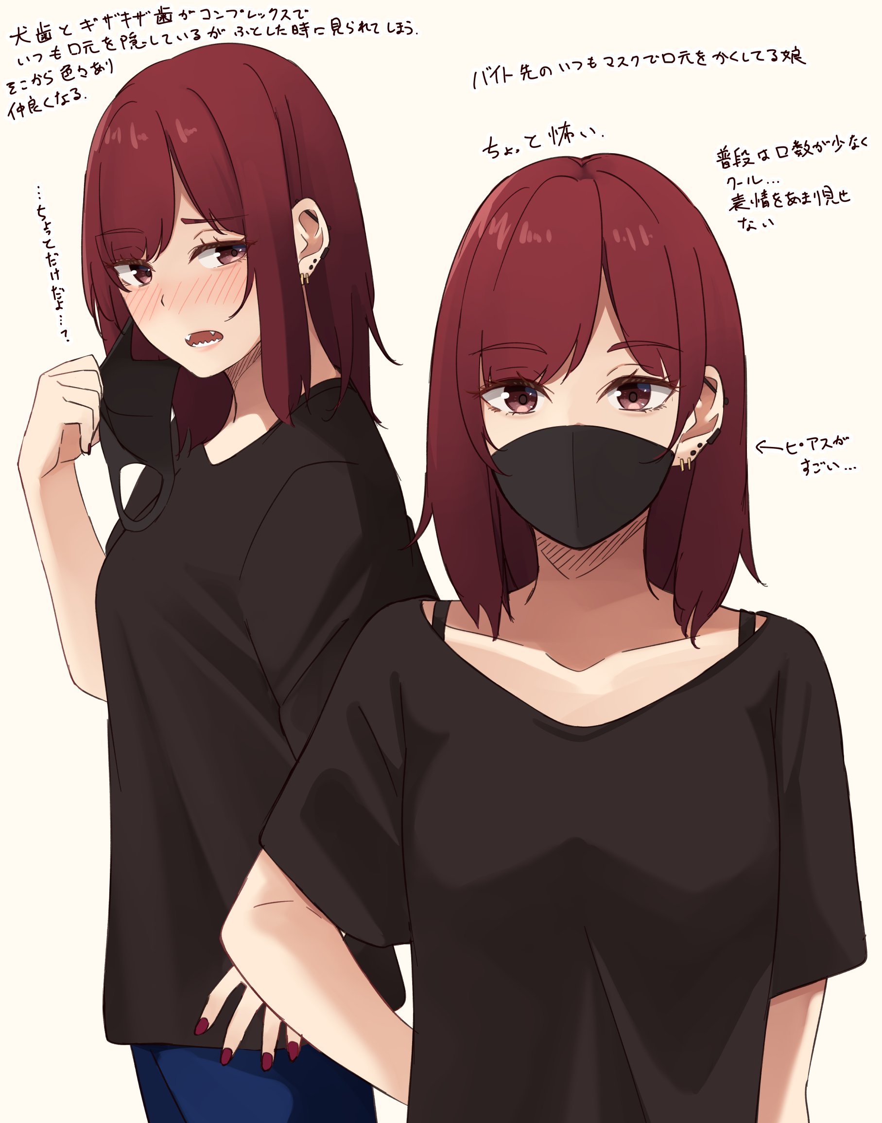かぱたろー ｺﾐﾃｨｱ140 1b いつも口元を隠してるバイト先の女の子 T Co Dveliprtba Twitter
