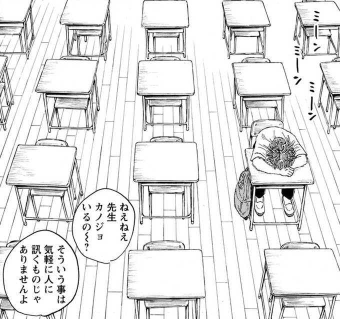 岡田索雲の情報 Sakumo Infoの漫画作品一覧