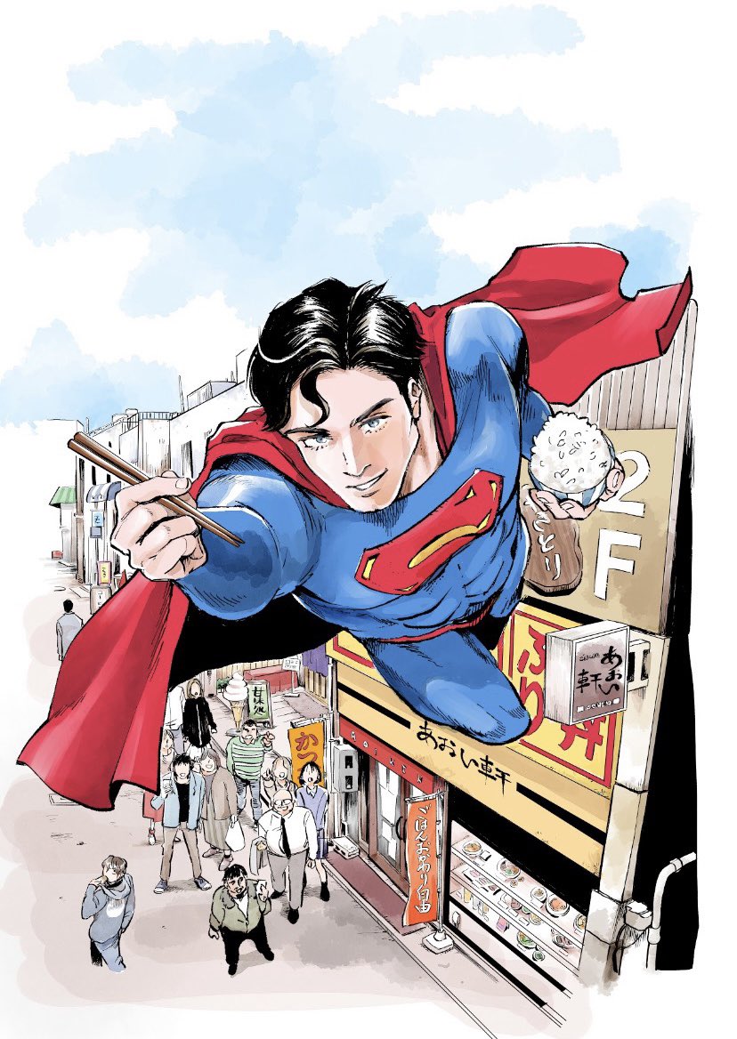 イブニングでスーパーな新連載が始まります!『SUPERMAN vs飯 スーパーマンのひとり飯』(作画:北郷 海さん)の原作を担当しました。『ワンオペJOKER』共々、『SUPER飯(略)』をどうぞよろしくお願いします。斜め上を飛んでいく飯漫画です。 