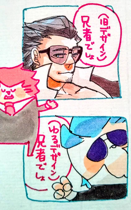本当はコッチ順→ 
