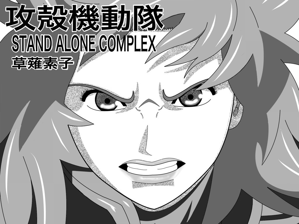 تويتر イラストレーター ペンギン一号 على تويتر 昔描いたイラストです 昔このアニメにめちゃくちゃハマった時があり 今でもたまに見たりするんですけど この作品って名言多いんですよね あんなかっこいいセリフ 一体誰が考えるんだろうっていつも思い