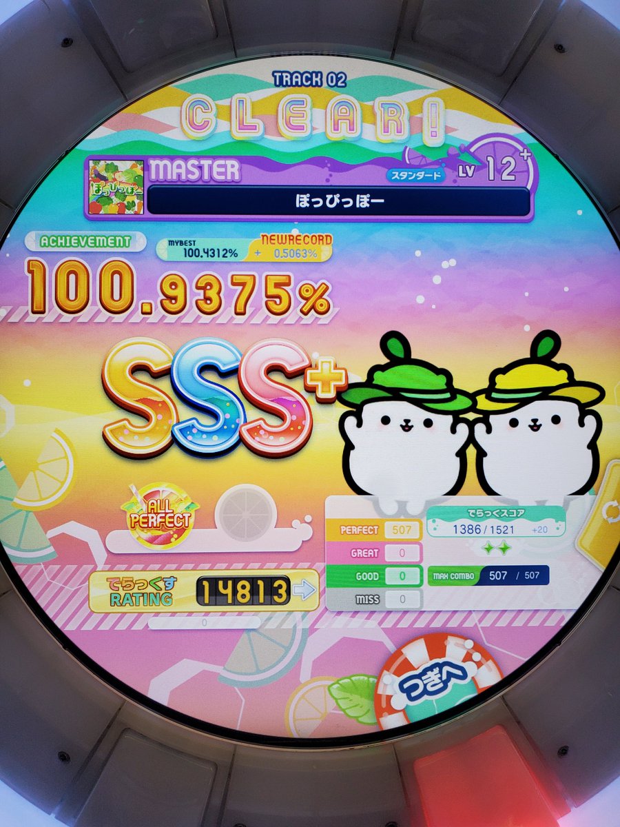 pineapple_gbm's tweet photo. 上手くない…？🥶
最近成長期…🥶 https://t.co/o4GYKMfkgi