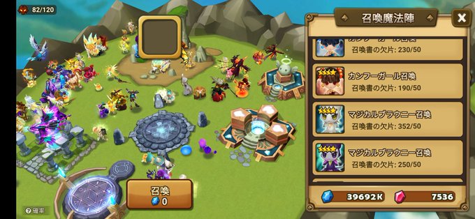 サマナーズウォー7周年のtwitterイラスト検索結果