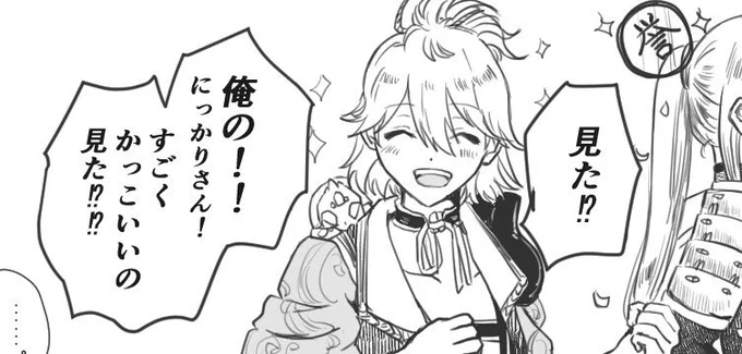 うらしまくんたぶんこれ新参の刀としゅつじんするたびにやってる
たぶんはんじんくんにもやった 