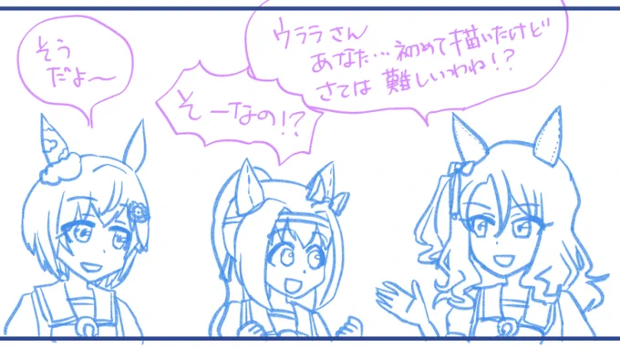 漫画描いてる(セリフは変わるよ) 