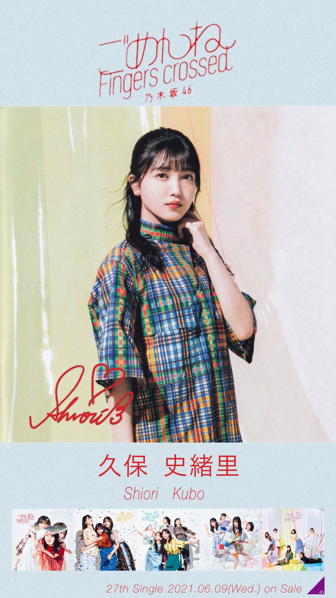 乃木坂壁紙 Twitter Search Twitter