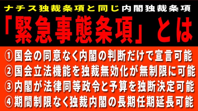 憲法改正を猛烈に反対します Twitter Search