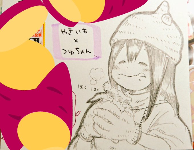 コウ S Recent Tweets 10 تحليلات تويتر الرسومية الخاصة بهوتويت Whotwi