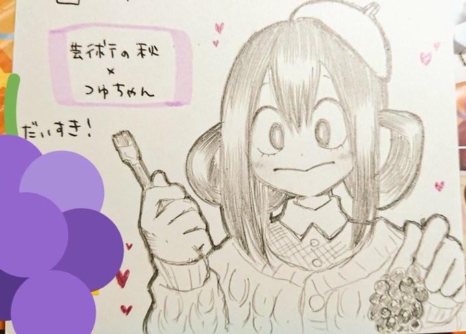 コウ S Recent Tweets 10 تحليلات تويتر الرسومية الخاصة بهوتويت Whotwi
