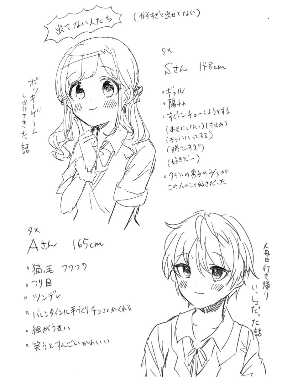 これは読まなくて良いやつです 