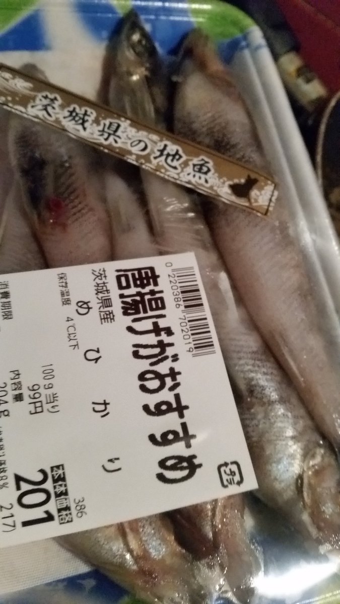 めひかり のtwitterリアルタイム検索結果 Meyou ミーユー