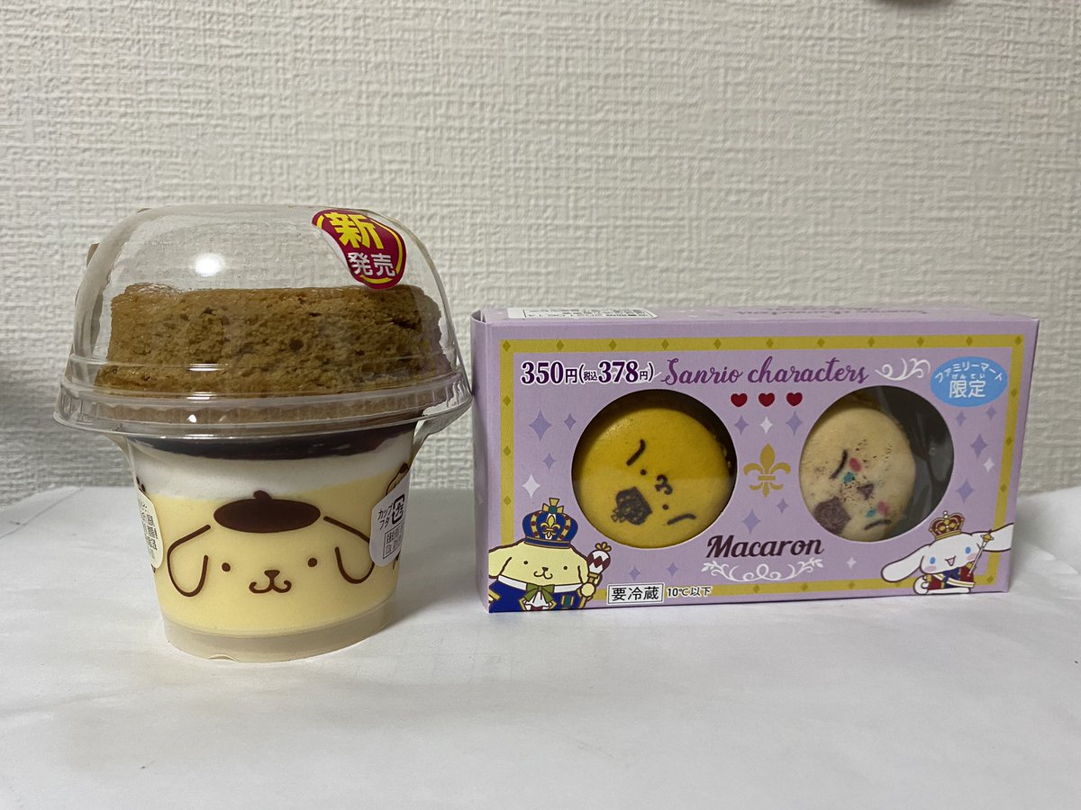 ポムポムプリン Hotワード