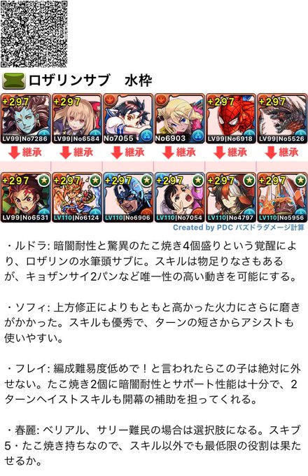 テンプレのtwitterイラスト検索結果 テンプレのtwitterイラスト検索結果