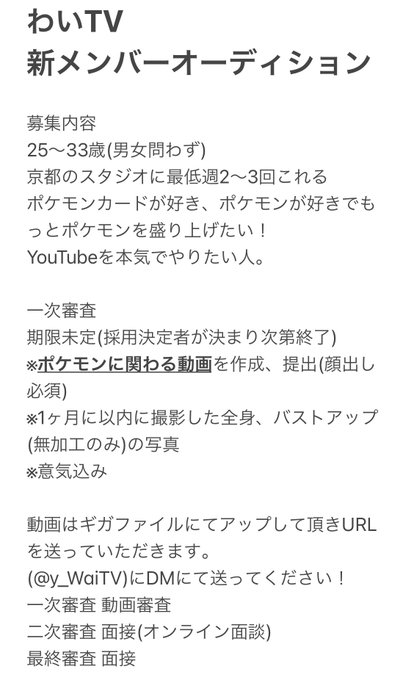 Ultimos Tweetscardbox高槻店 カードボックス 1 Whotwi Grafica De Analisis De Twitter