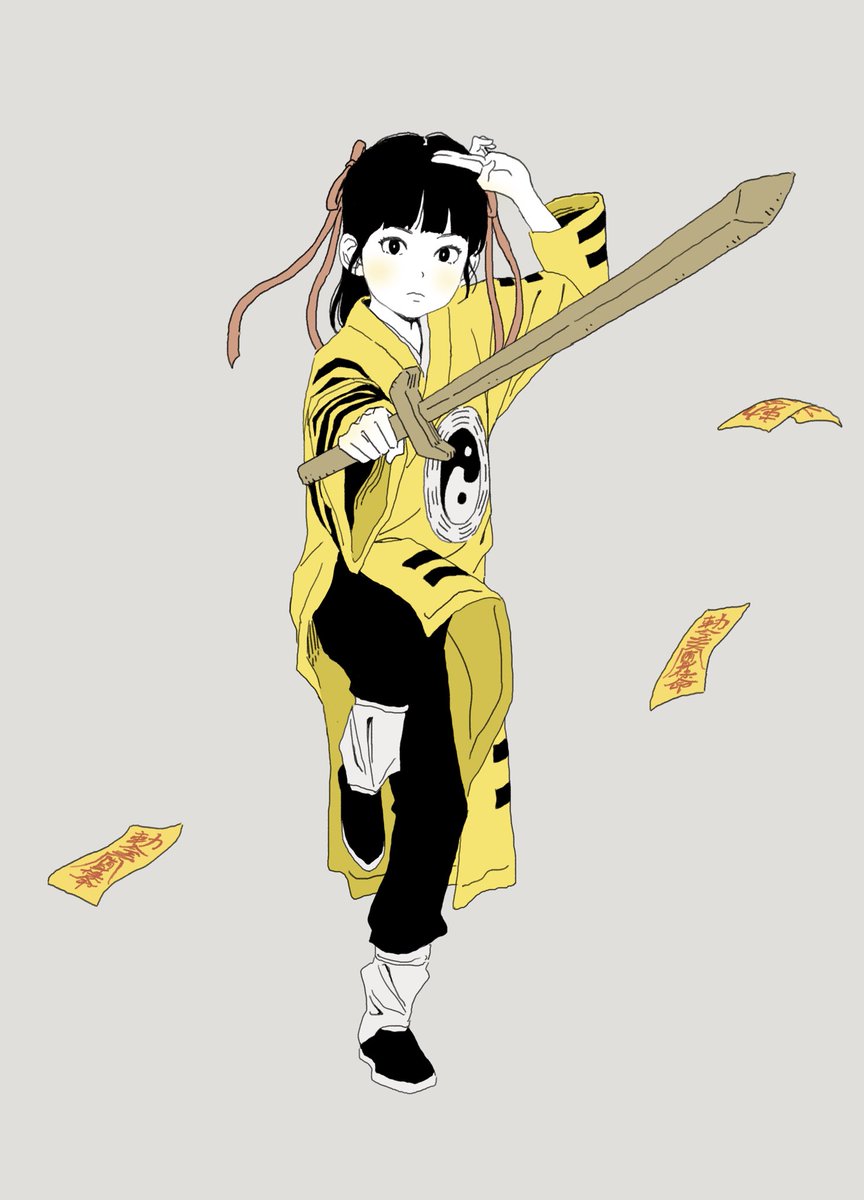幽玄道士 幽玄道士