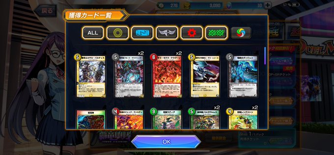 デュエプレスキンチャレンジ3回目〜(3/15)

リク頂いたお風呂エレナさん描きましたー。
背中側はあんまり描かないので楽しかったですね〜段々リクエストも消化していきたいと思いますので、なにとぞよろしくお願いします。 