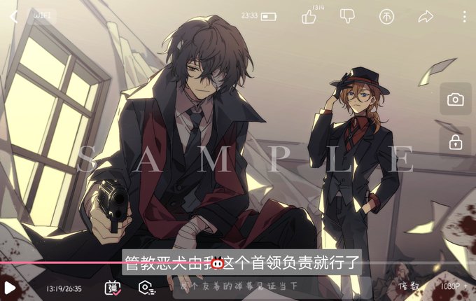 注目 画像ツイート 文豪ストレイドッグス 19ページ目 アニメレーダー 注目 画像ツイート 文豪ストレイドッグス 19ページ目 アニメレーダー