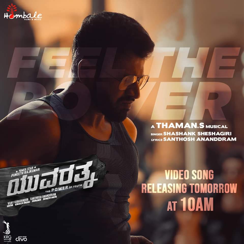 puneethfans17's tweet photo. The song that set screens on fire 🔥
#FeelThePower video song will be released on @hombalefilms YouTube on tomorrow at 10am.
#Yuvarathnaa #PowerStar #PowerStarPuneethRajkumar #PuneethFC #Appu #AppuBoss https://t.co/7WmxoVSvu8