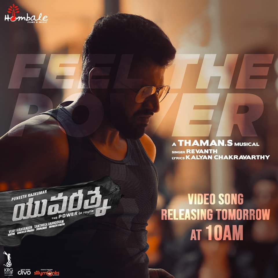 puneethfans17's tweet photo. The song that set screens on fire 🔥
#FeelThePower video song will be released on @hombalefilms YouTube on tomorrow at 10am.
#Yuvarathnaa #PowerStar #PowerStarPuneethRajkumar #PuneethFC #Appu #AppuBoss https://t.co/7WmxoVSvu8