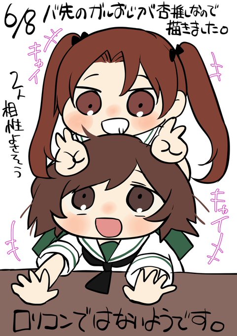 3日目
 #1日1枚ペコはすごい
こんにちは今日の配信です。
友情出演回です。 