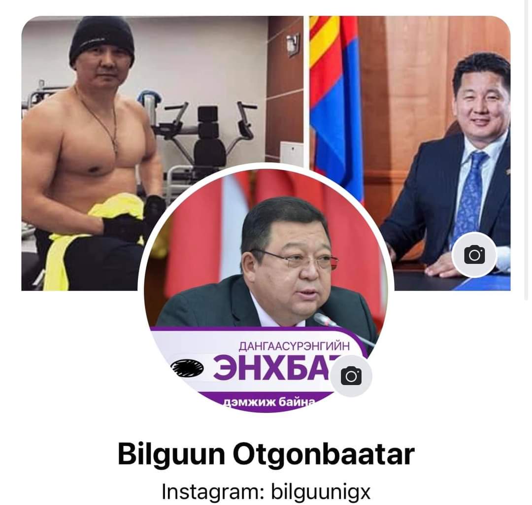 😂😂😇😇 Хэнийг нь дэмжээд байгаа юм болдоо?