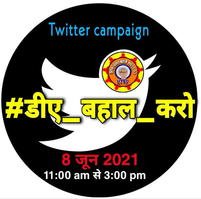 Er. V P Vashisht tweet media