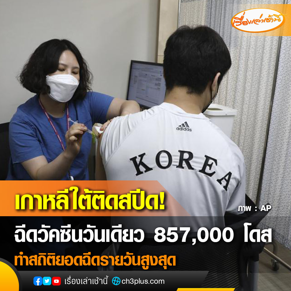 ลอปอ. tweet media
