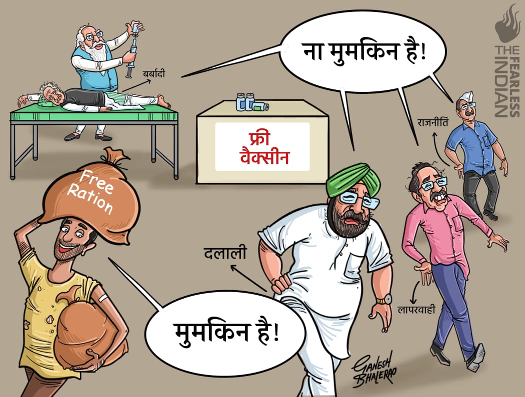 TFearlessIndian's tweet photo. सीधी बात NO  बकवास  : @narendramodi 

#VaccinateIndia #VaccinePolitics https://t.co/FQPCuESoEz