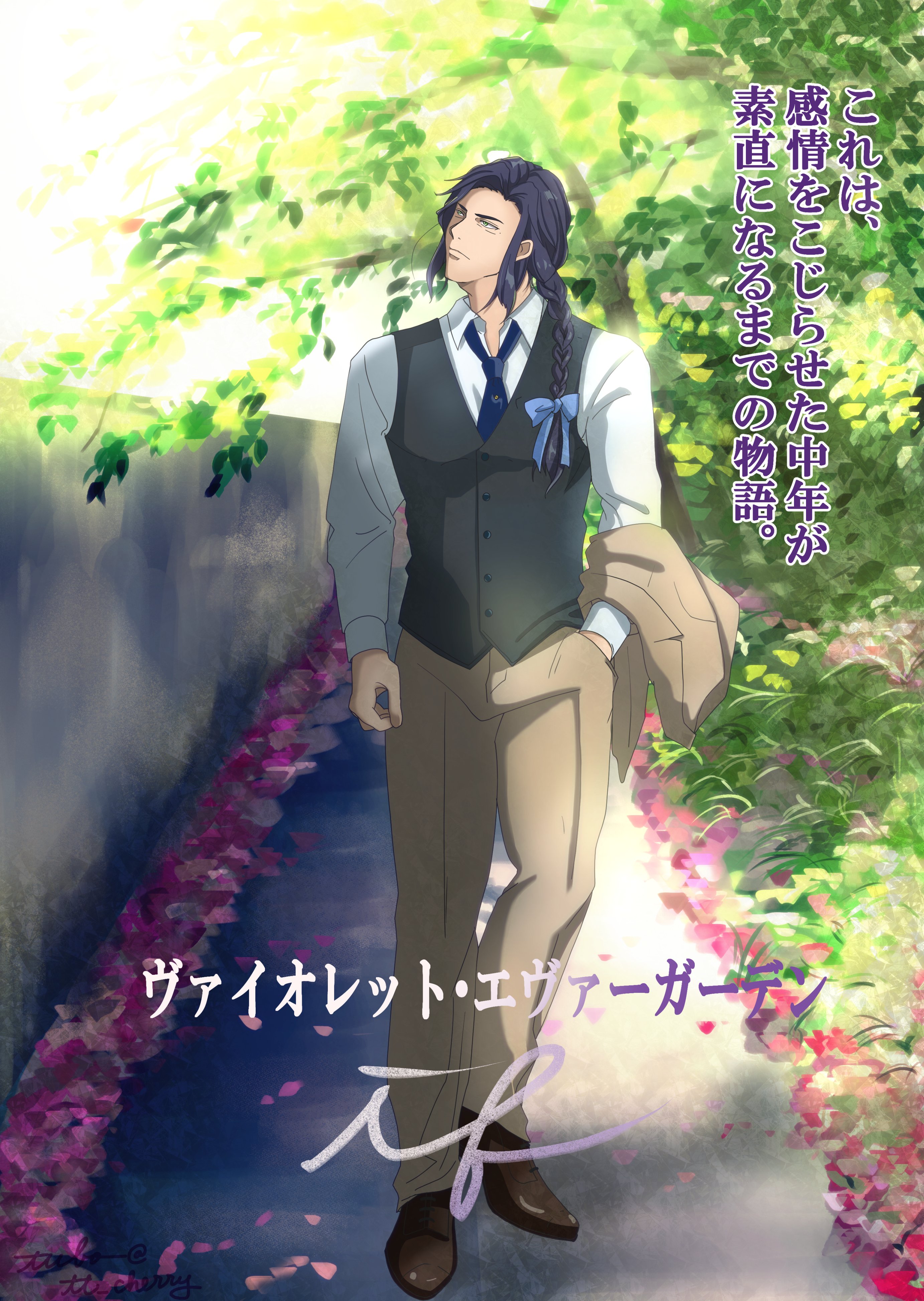 劇場版 ヴァイオレット・エヴァーガーデン』11月13日より追加