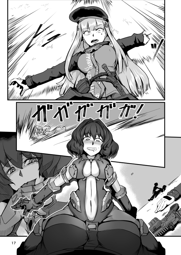 第1巻←で馬乗りになったリッパーちゃんと同じ構図になっている2巻→のHK416
気づいた人いたかな? 