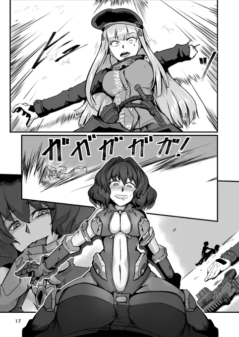 第1巻←で馬乗りになったリッパーちゃんと同じ構図になっている2巻→のHK416
気づいた人いたかな? 