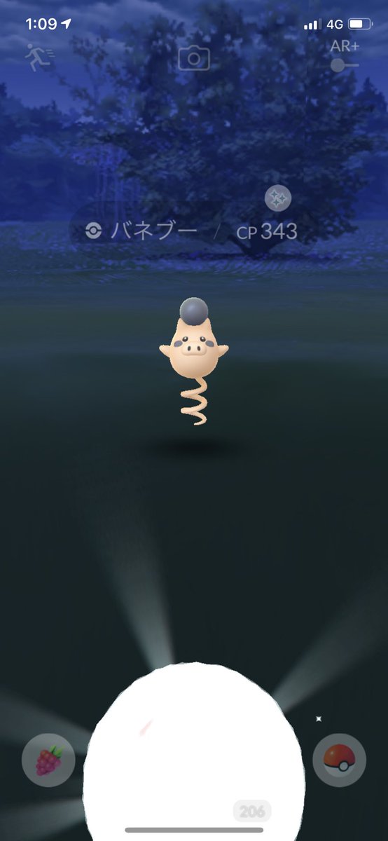 バネブーのtwitterリアルタイム検索結果 Meyou ミーユー