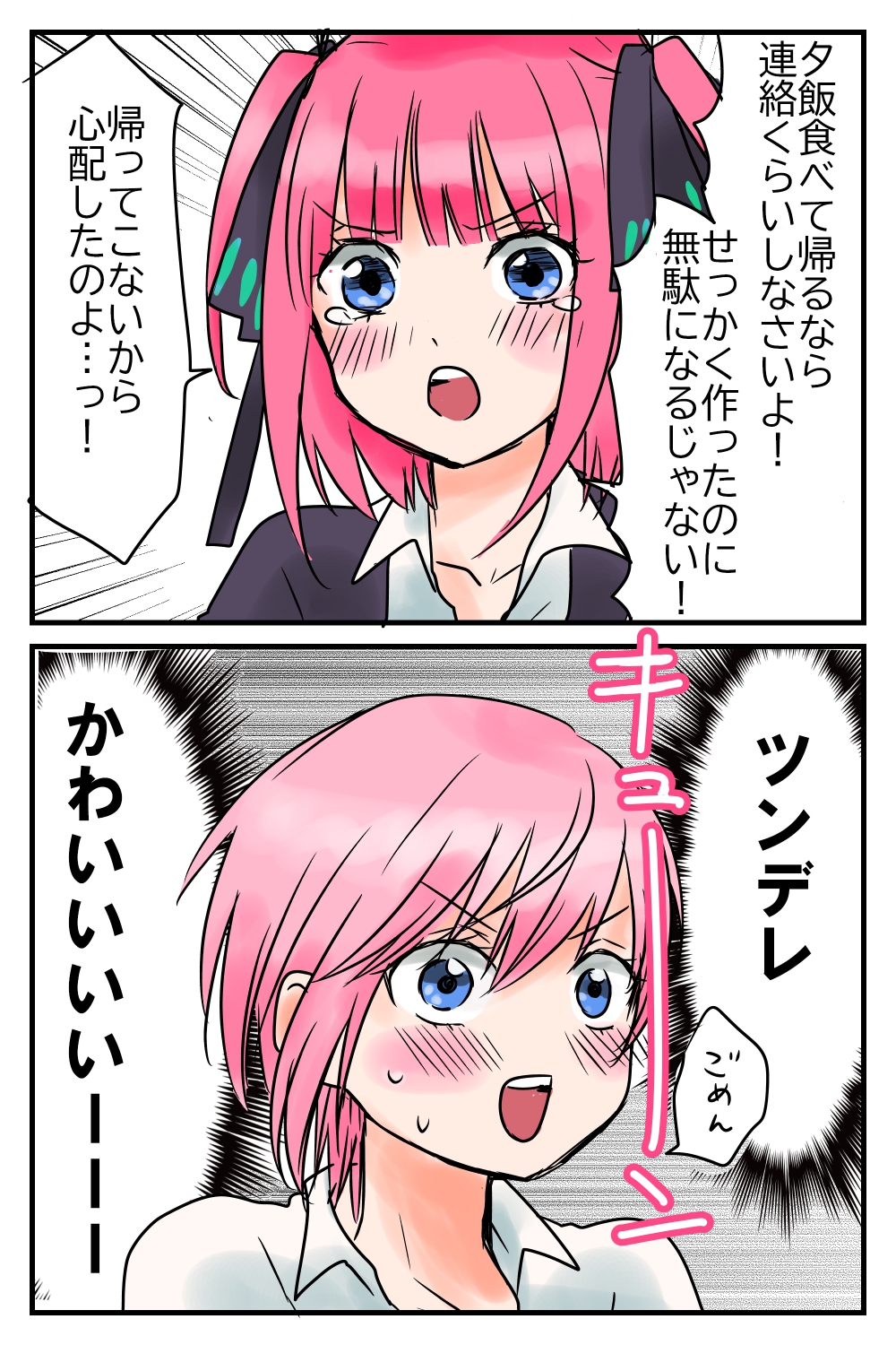 Twitter 上的 この Rkgk12 ツンデレな妹可愛い T Co Mn7txhf97s Twitter Twitter 上的 この Rkgk12 ツンデレな妹可愛い T Co Mn7txhf97s Twitter