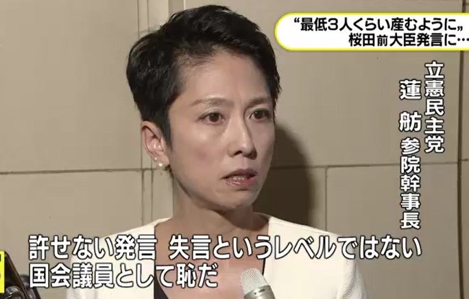 他人に厳しく自分に甘い性党 Twitter Search Twitter