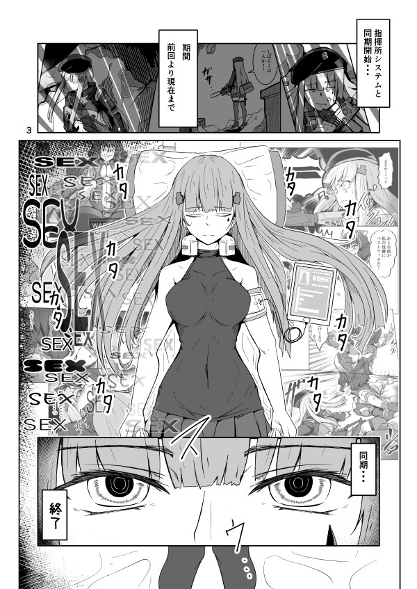https://t.co/0v62bB7md9ウイルスエピソード2!
この間から「フォントに注意して」読んでみてほしいかな!
持ってない人は買って確かめよう! 