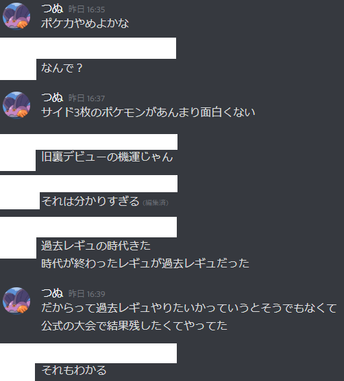 つぬさん の人気ツイート 12 Whotwi グラフィカルtwitter分析 つぬさん の人気ツイート 12 Whotwi グラフィカルtwitter分析