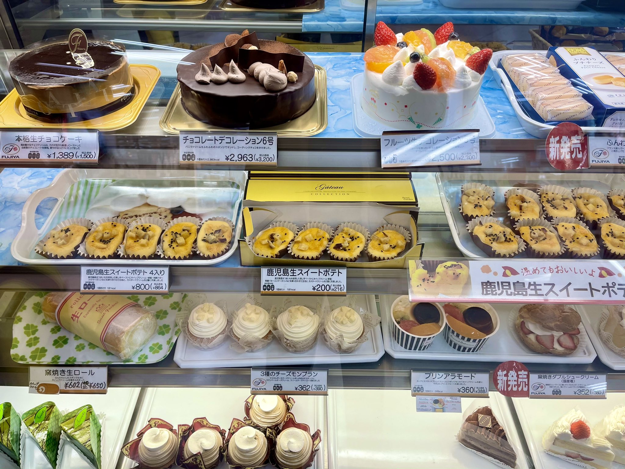 岡山ケーキ屋 Twitter Search Twitter