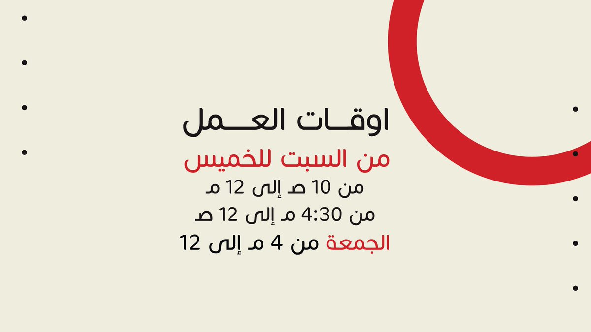 estblackcloud's tweet photo. " نسعـدُ بخدمتكُـم في #Black_cloud 🖤" https://t.co/3X9dwoWuqg