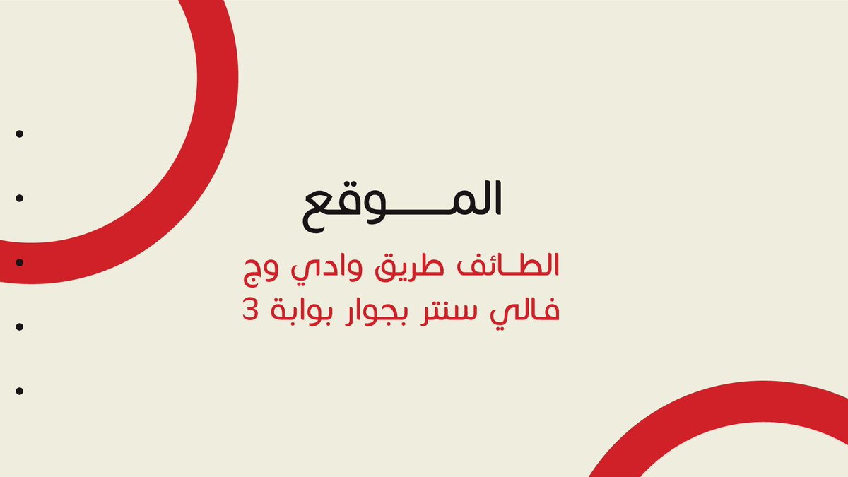 estblackcloud's tweet photo. " نسعـدُ بخدمتكُـم في #Black_cloud 🖤" https://t.co/3X9dwoWuqg