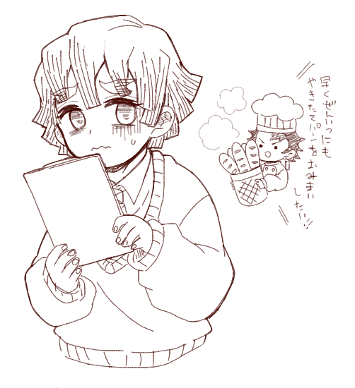 だんだんR18になっていく絵チャだった 