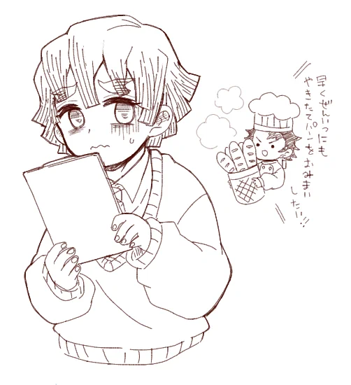だんだんR18になっていく絵チャだった 