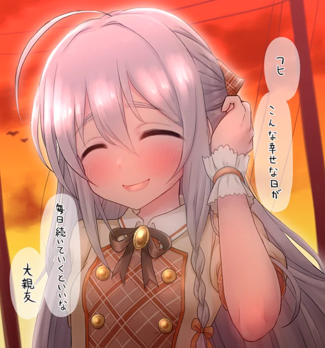 #笑顔の絵でその人の性格がわかるらしい 
こんな笑顔ばっかさせてます 