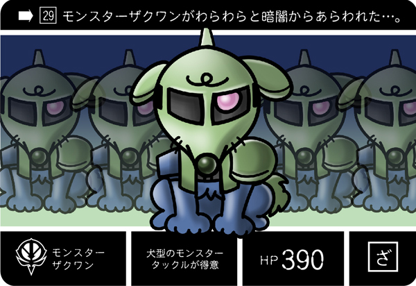 ザク…あるよ…!!! #あなたの自慢のザクを見せてください #SDガンダム 