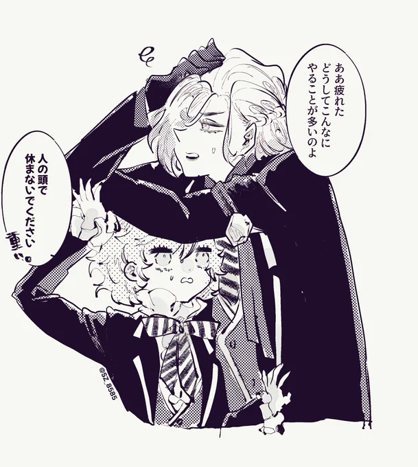 #ツイステファンアート

エペルくんの頭で休むヴィルさん 