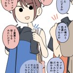 気になっている女友達と買い物をする男子…女友達の心の声が強すぎw