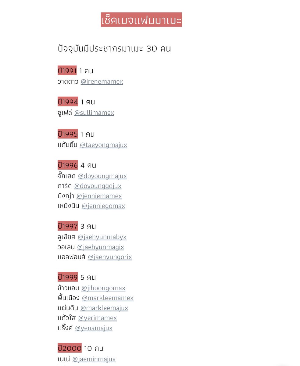 mamegenx's tweet image. อดีตเคยเปนสีแดง ปจบเป็นสีฟ้า